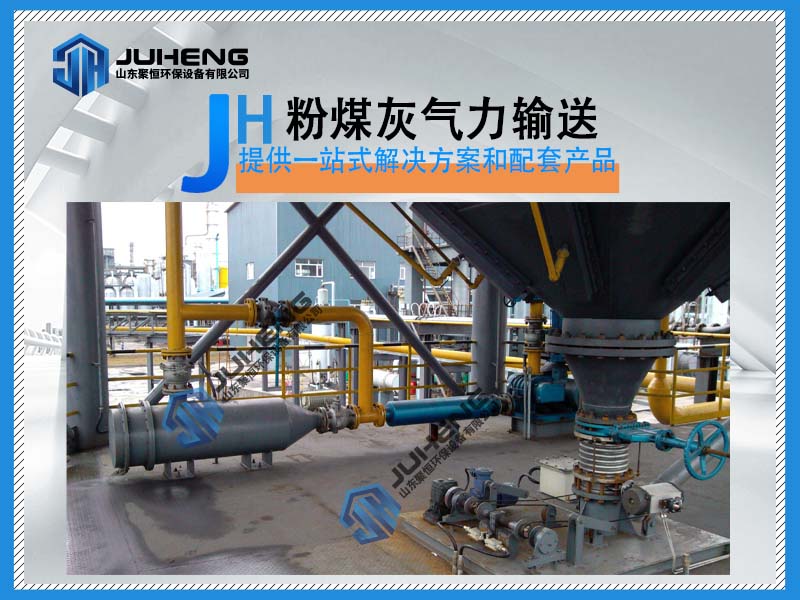 我國粉體輸送設(shè)備的發(fā)展