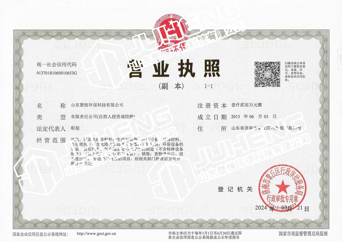 微信圖片_20240511093435.jpg 微信圖片_20240511093435.jpg